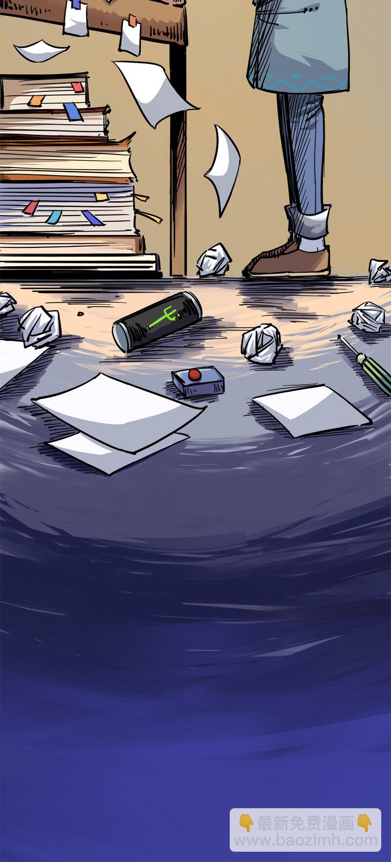 伍六七：黑白雙龍 - 2-004 天壤之別(1/2) - 7