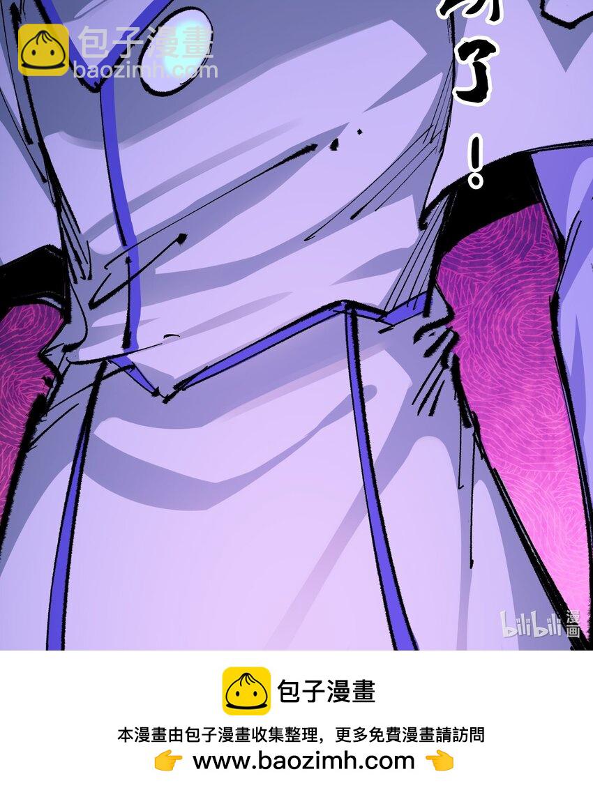 伍六七：黑白雙龍 - 第二部 4章7話 解救心語 - 6