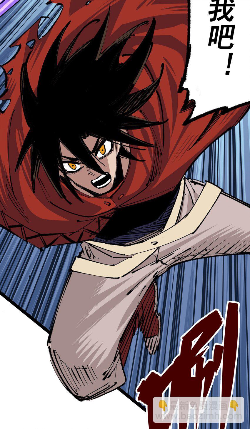 伍六七：黑白雙龍 - 第二部 4章9話 交易 - 4