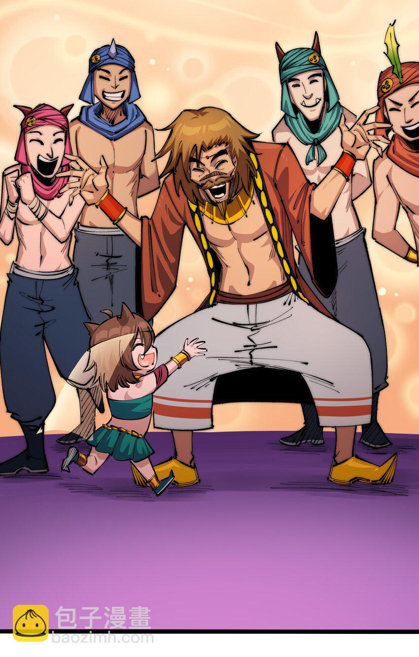 伍六七：黑白雙龍 - 第二部 4章9話 交易 - 3