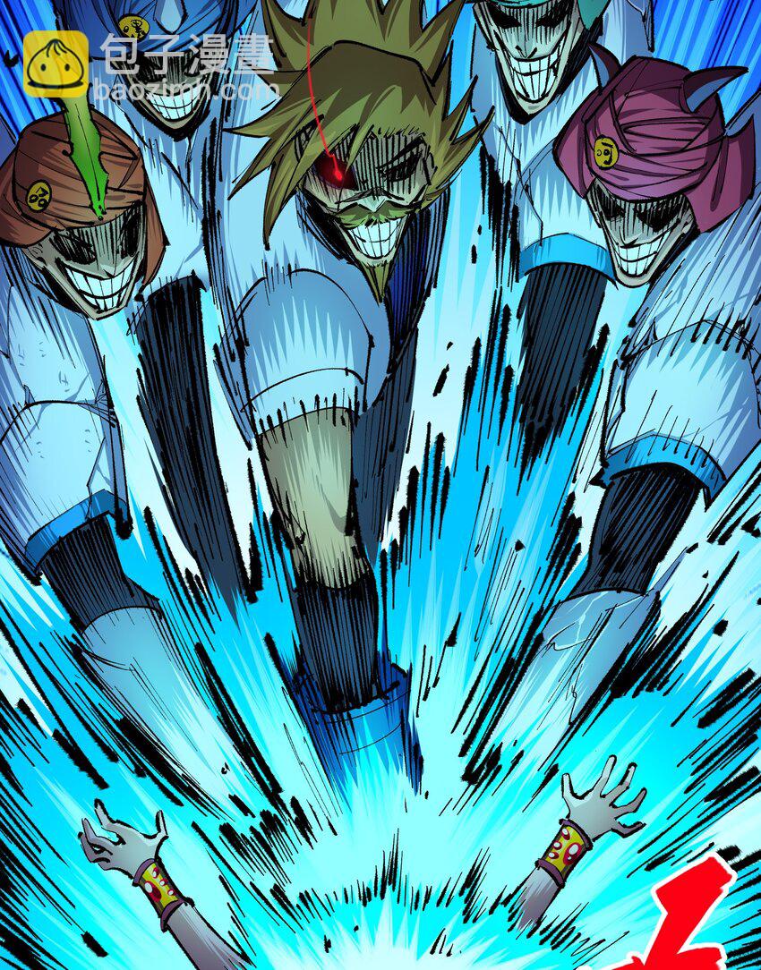 伍六七：黑白雙龍 - 第二部 4章9話 交易 - 6