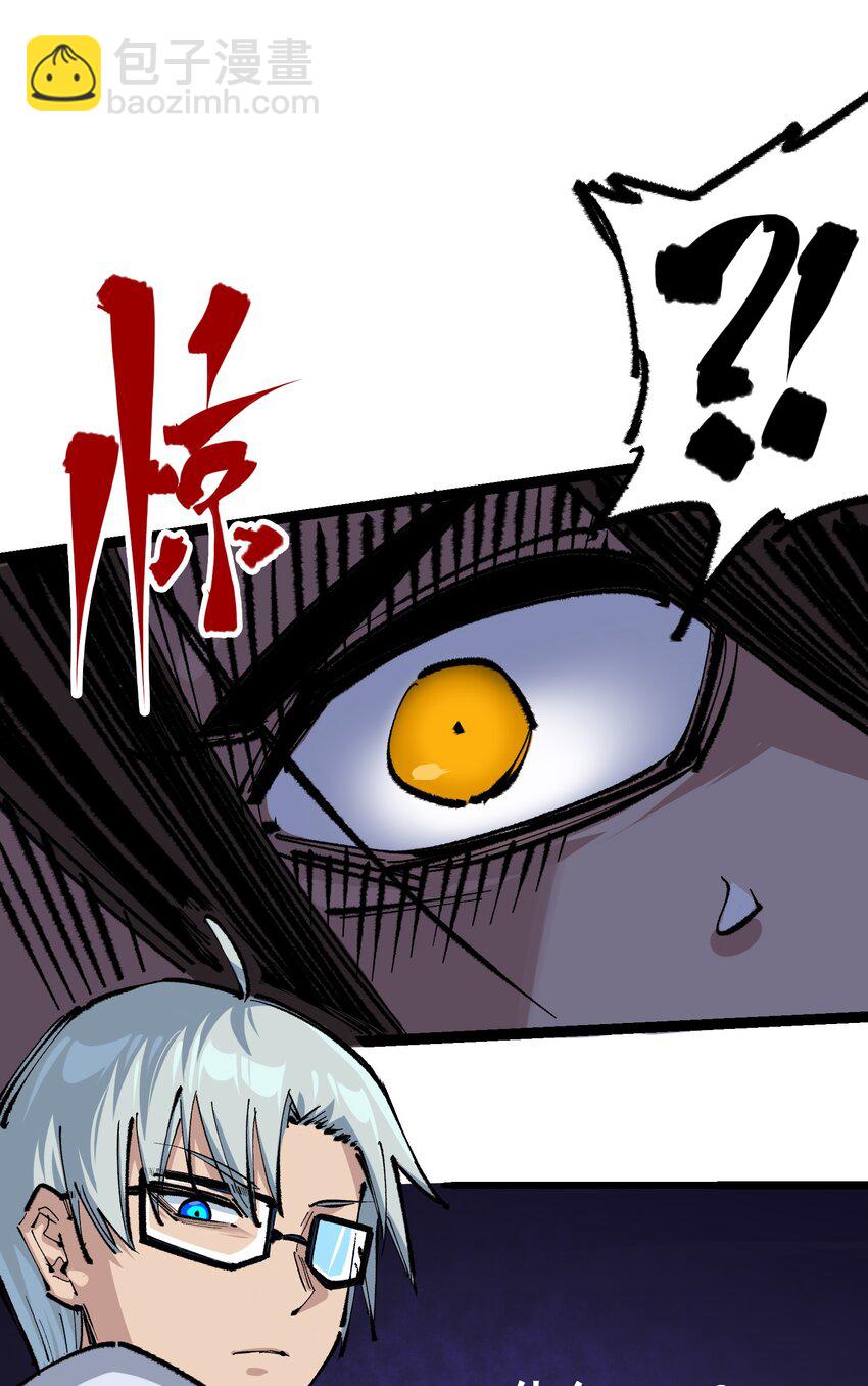 伍六七：黑白雙龍 - 第二部 4章9話 交易 - 1