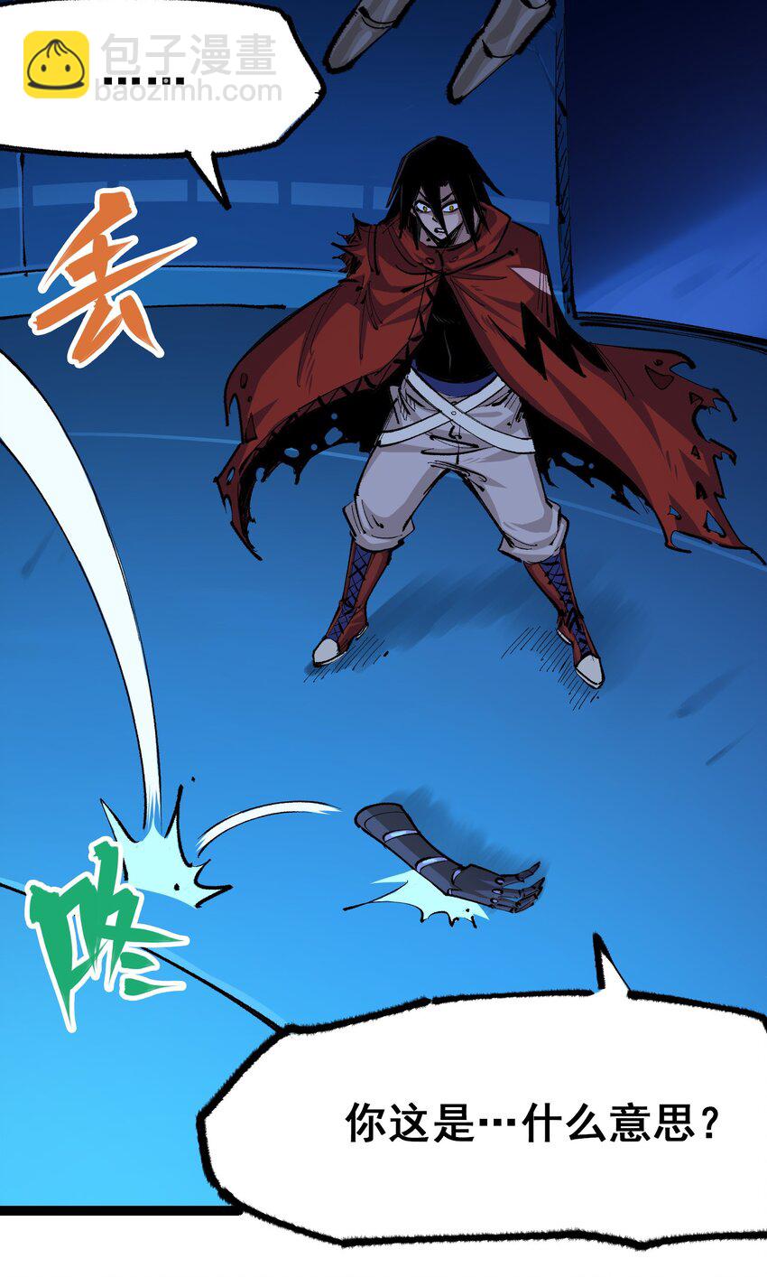 伍六七：黑白雙龍 - 第二部 4章9話 交易 - 3