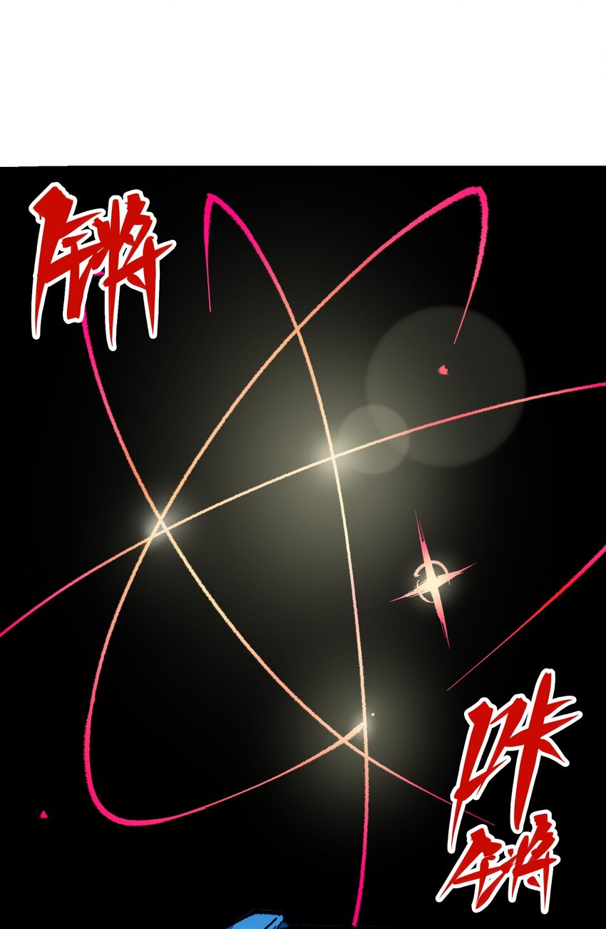 伍六七：黑白雙龍 - 第二部 5章2話 岌岌可危 - 1