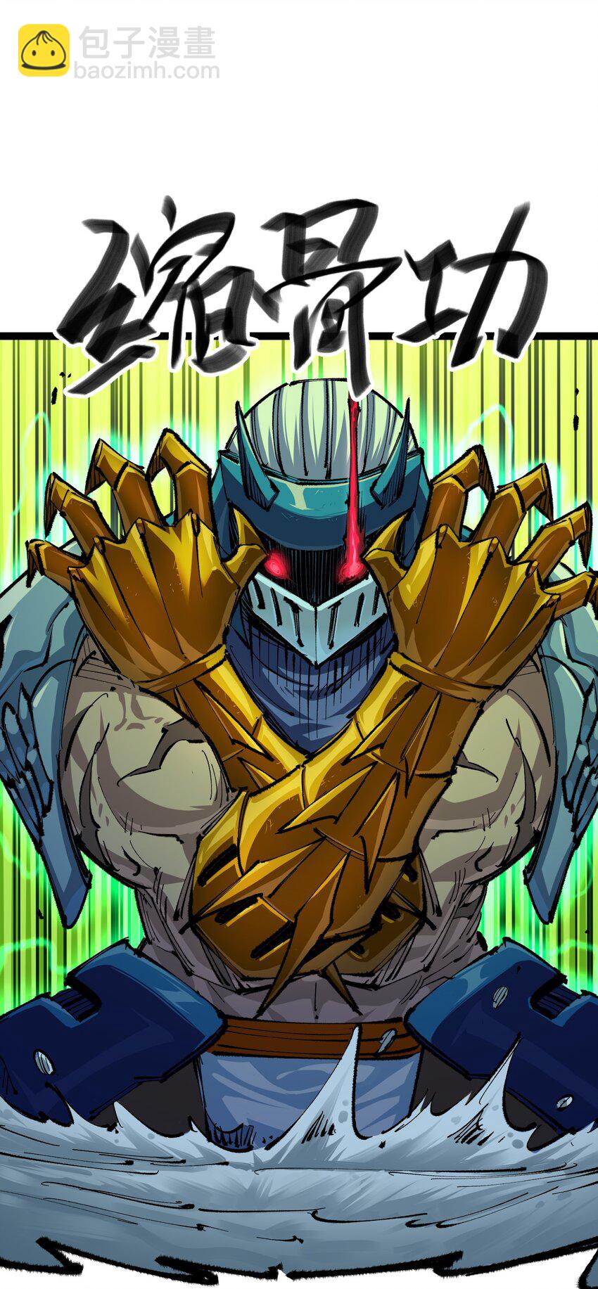 伍六七：黑白雙龍 - 第二部 5章2話 岌岌可危 - 7