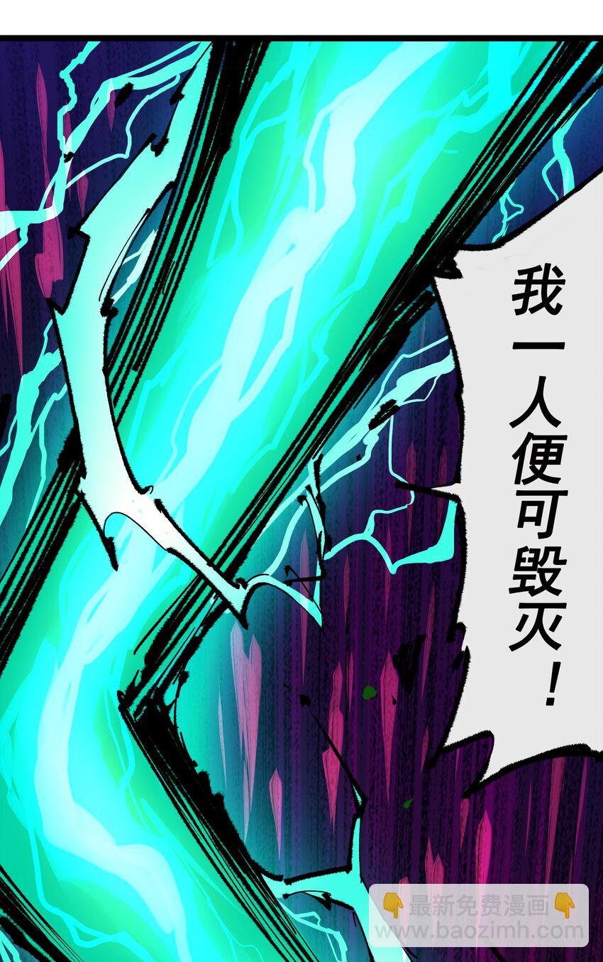 伍六七：黑白雙龍 - 第二部 5章2話 岌岌可危 - 3