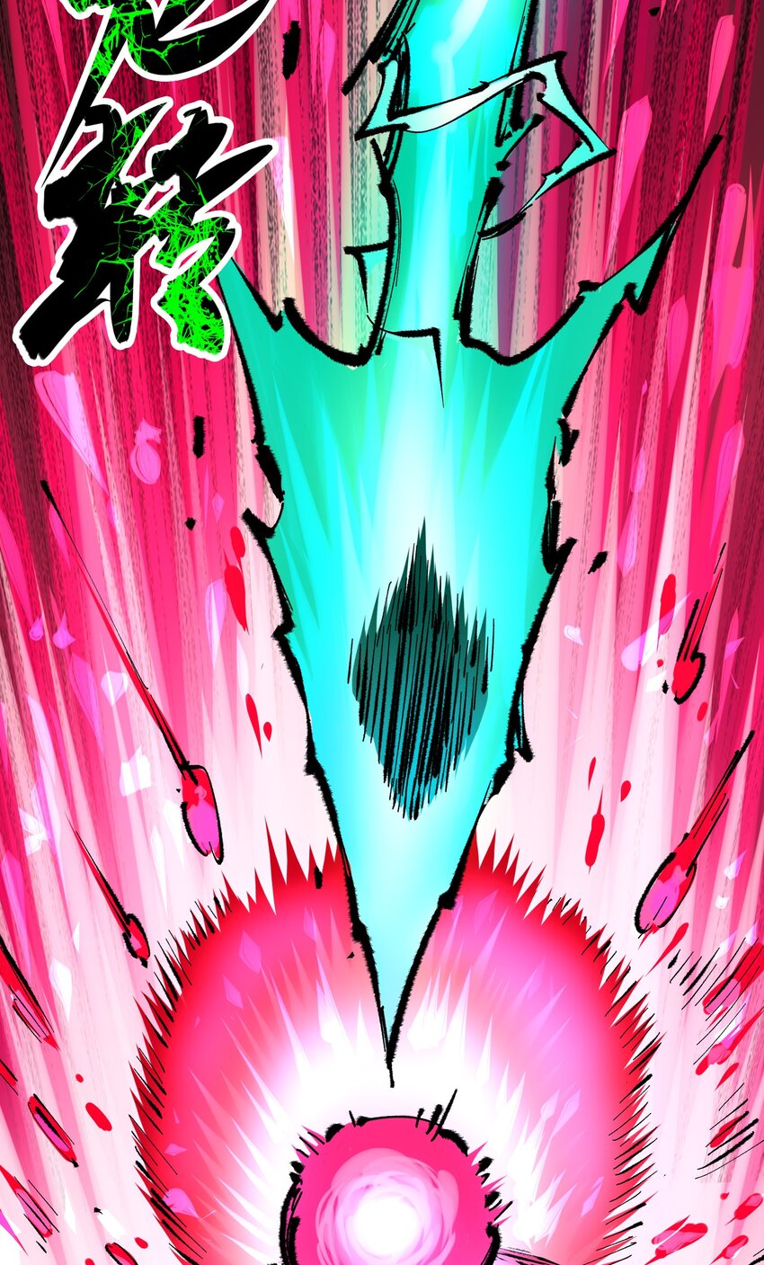 伍六七：黑白雙龍 - 第二部 5章2話 岌岌可危 - 5