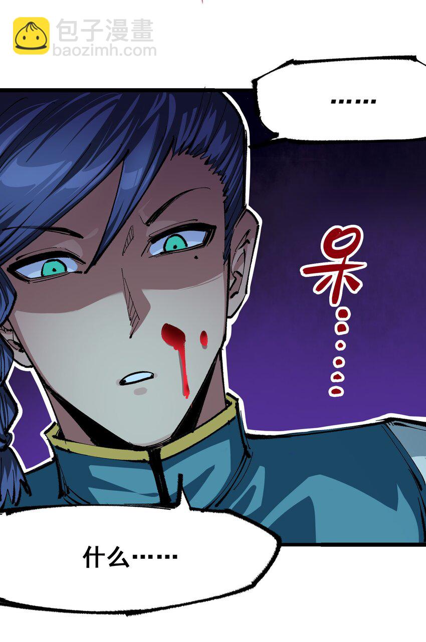 伍六七：黑白雙龍 - 第二部 5章2話 岌岌可危 - 1