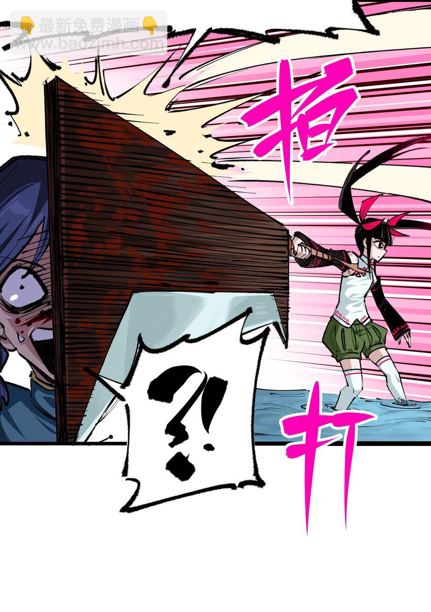 伍六七：黑白雙龍 - 第二部 5章2話 岌岌可危 - 3