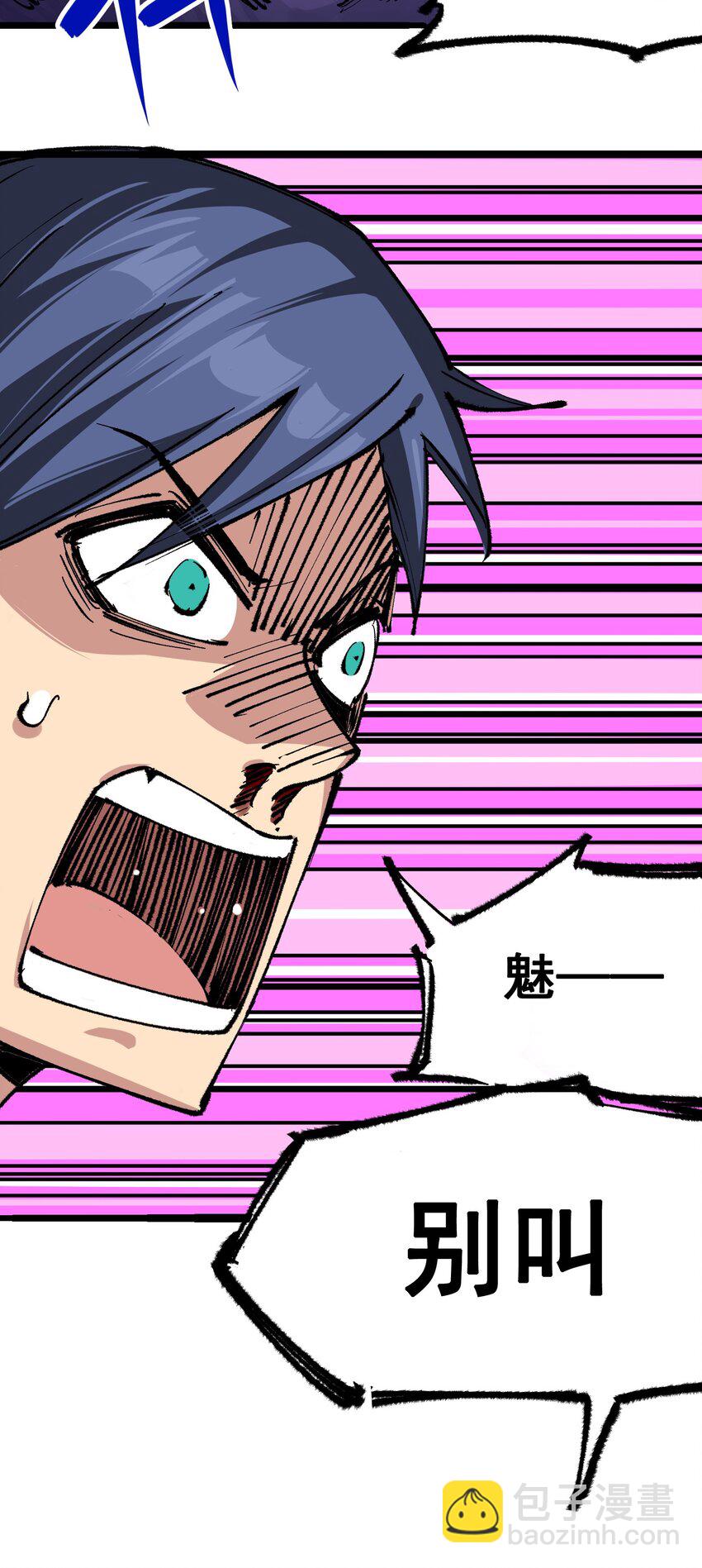 伍六七：黑白雙龍 - 第二部 5章2話 岌岌可危 - 5