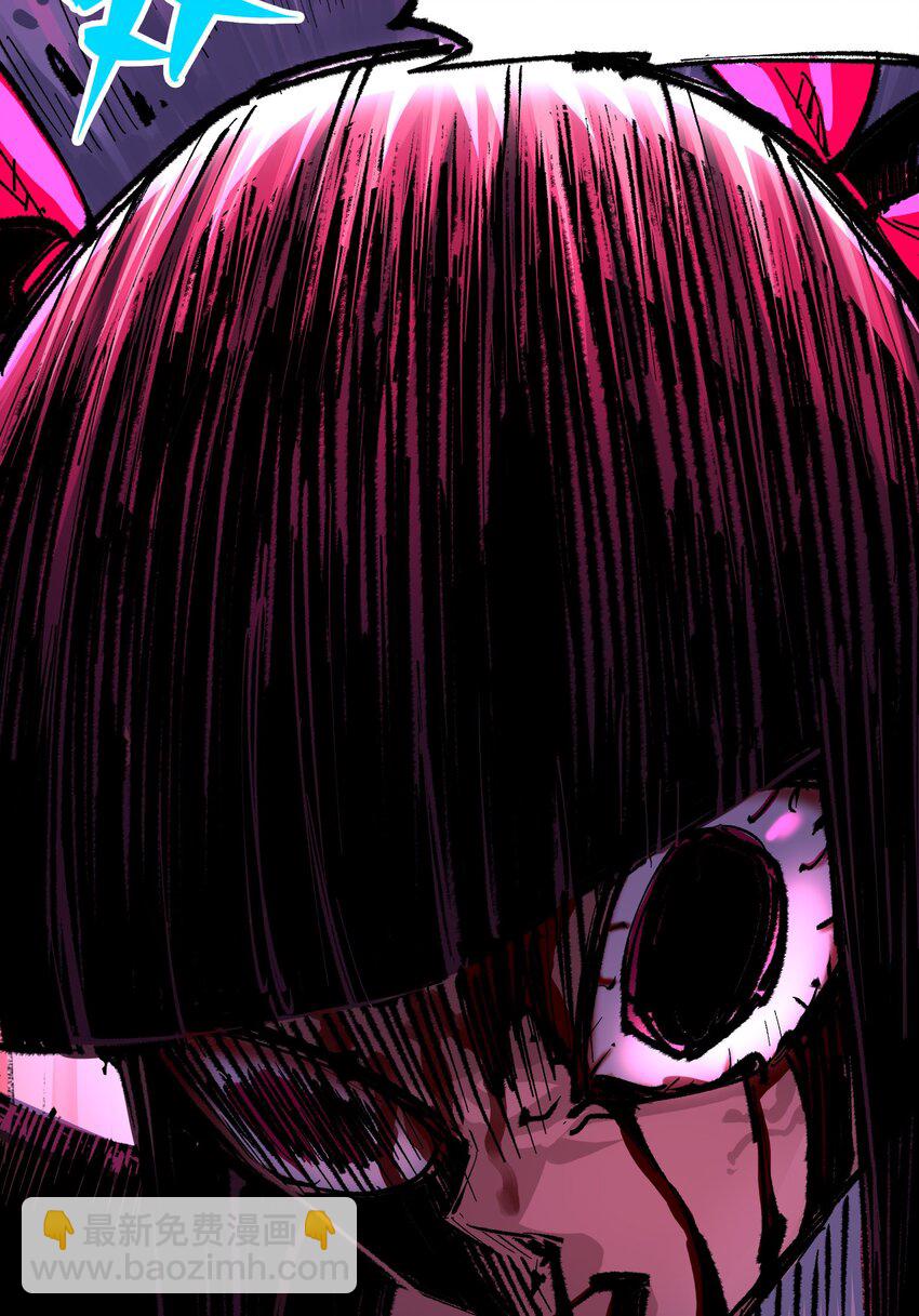 伍六七：黑白雙龍 - 第二部 5章2話 岌岌可危 - 1