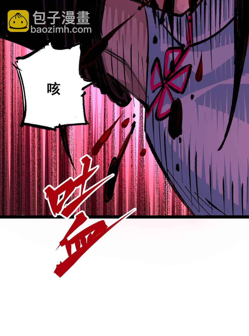 伍六七：黑白雙龍 - 第二部 5章2話 岌岌可危 - 2