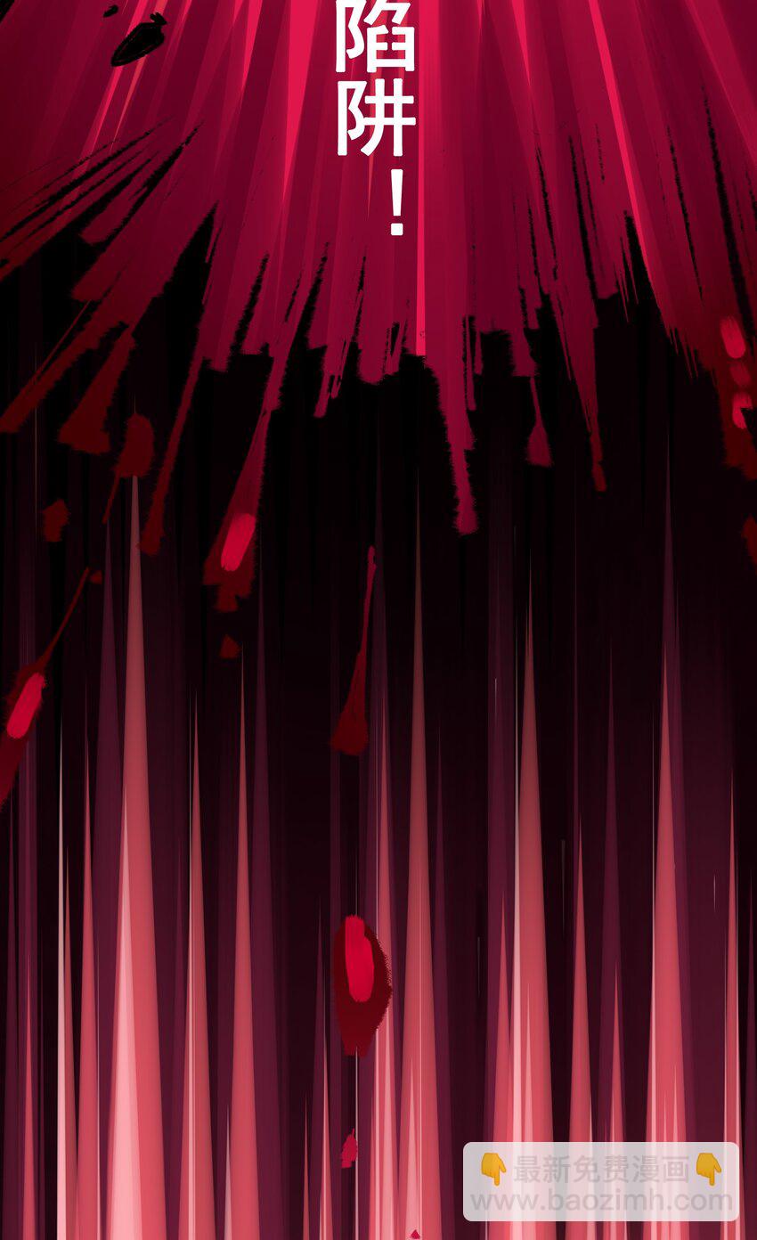 伍六七：黑白雙龍 - 第二部 5章2話 岌岌可危 - 2