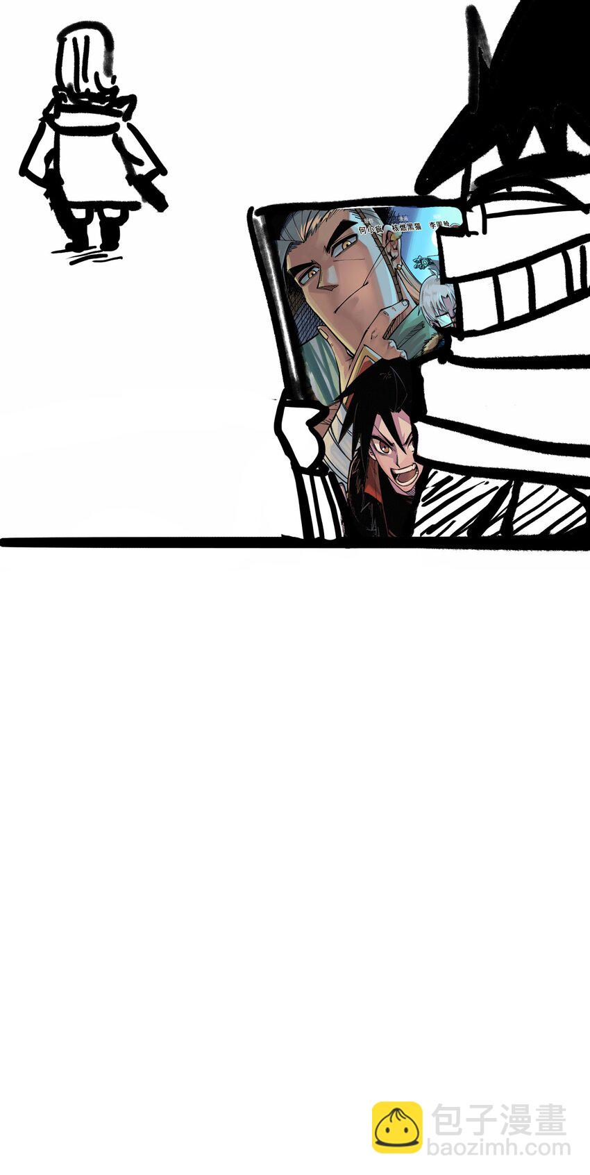 伍六七：黑白雙龍 - 番外4 身高一米八的暗影刺客有話要說 - 1