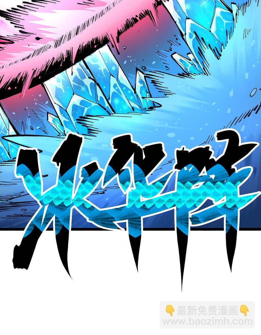 伍六七：黑白雙龍 - 第二部 5章5話 暗影之名(1/2) - 2