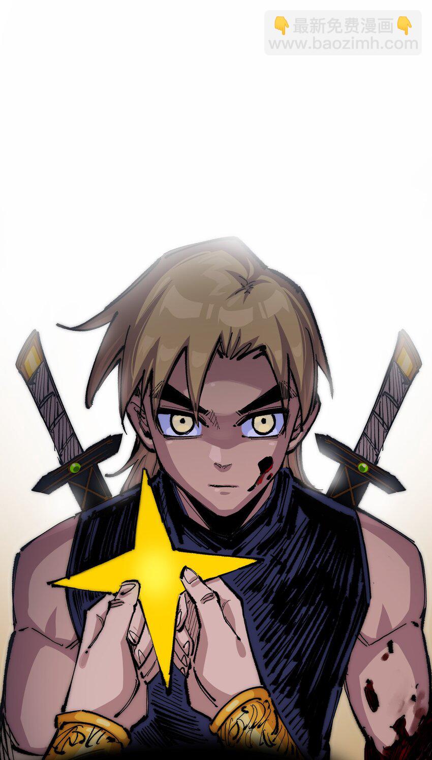 伍六七：黑白雙龍 - 第二部 5章5話 暗影之名(1/2) - 6