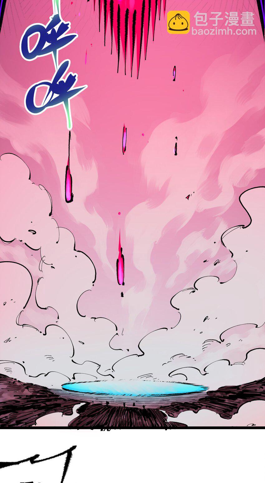 伍六七：黑白雙龍 - 第二部 5章5話 暗影之名(1/2) - 3