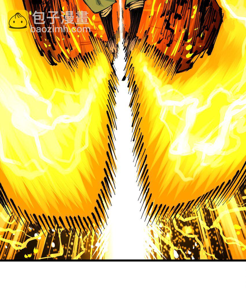 伍六七：黑白雙龍 - 第二部 5章5話 暗影之名(1/2) - 8