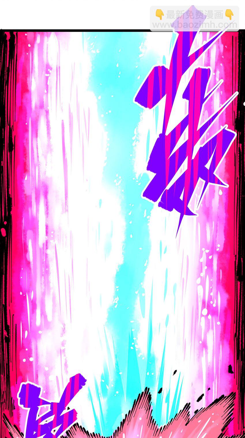 伍六七：黑白雙龍 - 第二部 5章5話 暗影之名(1/2) - 6