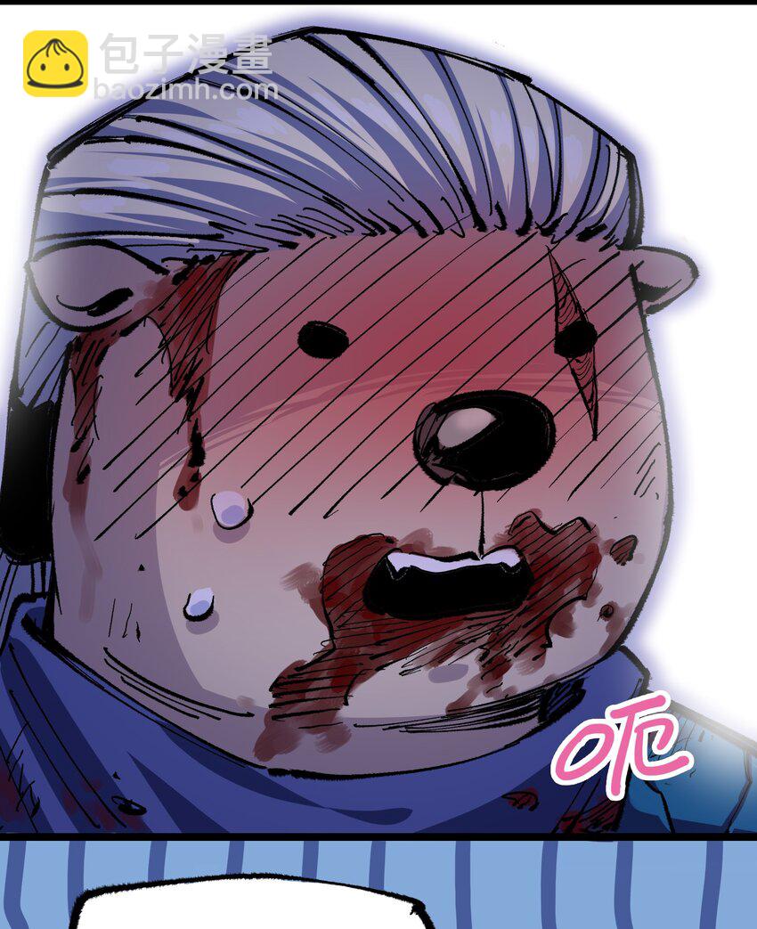 伍六七：黑白雙龍 - 第二部 5章7話 別拖後腿了(1/2) - 5