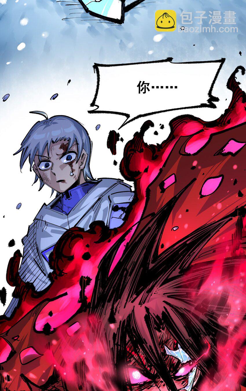 伍六七：黑白雙龍 - 第二部 5章7話 別拖後腿了(1/2) - 6