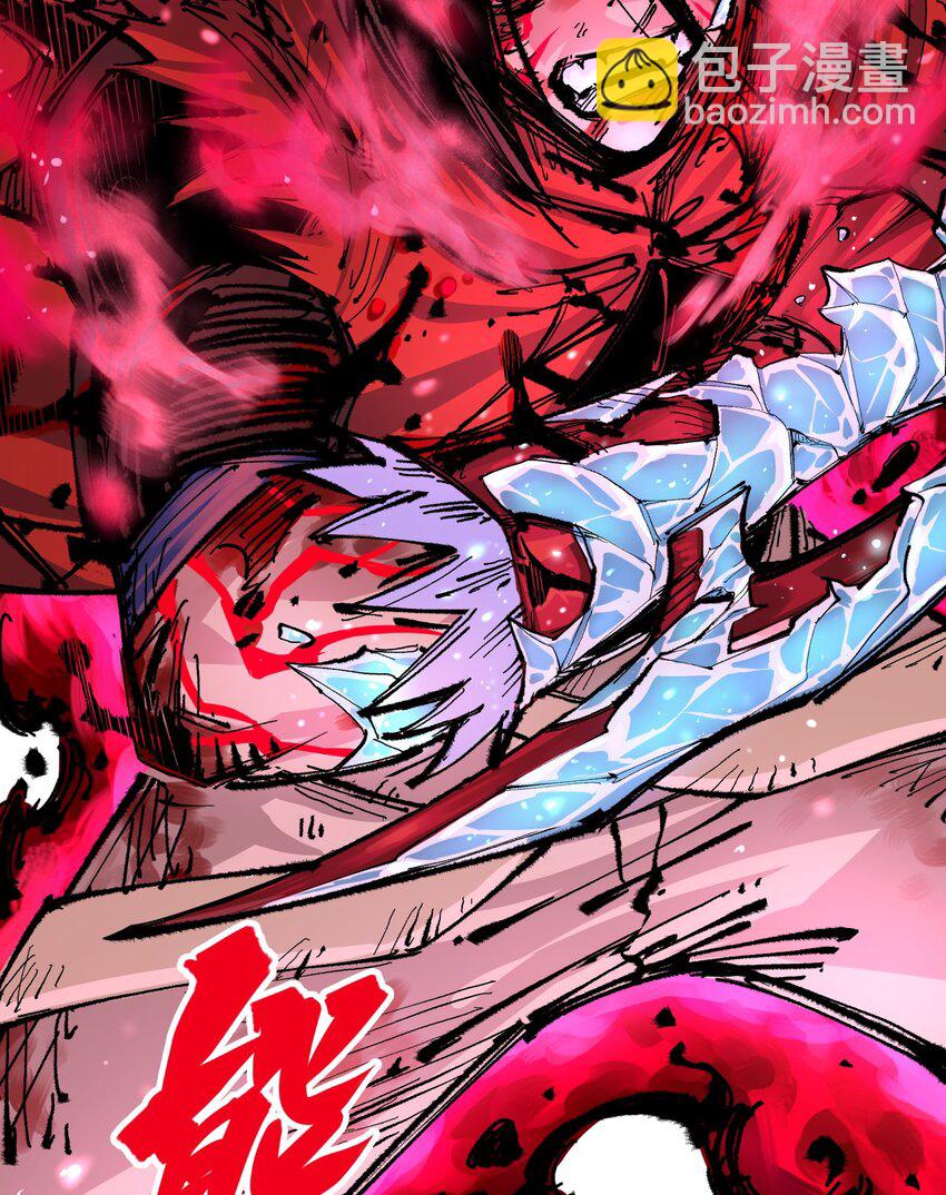 伍六七：黑白雙龍 - 第二部 5章7話 別拖後腿了(1/2) - 7