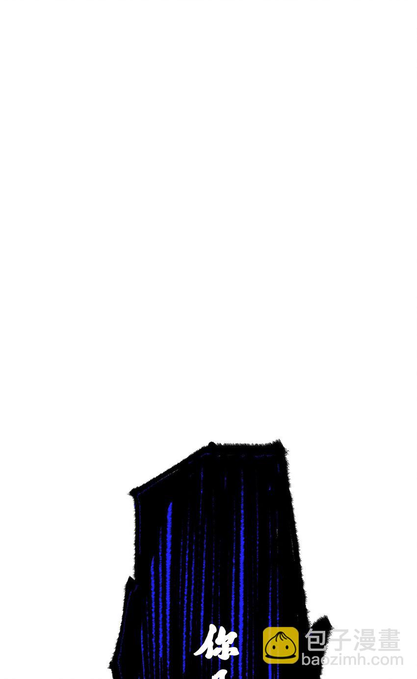 伍六七：黑白雙龍 - 第二部 5章7話 別拖後腿了(1/2) - 2