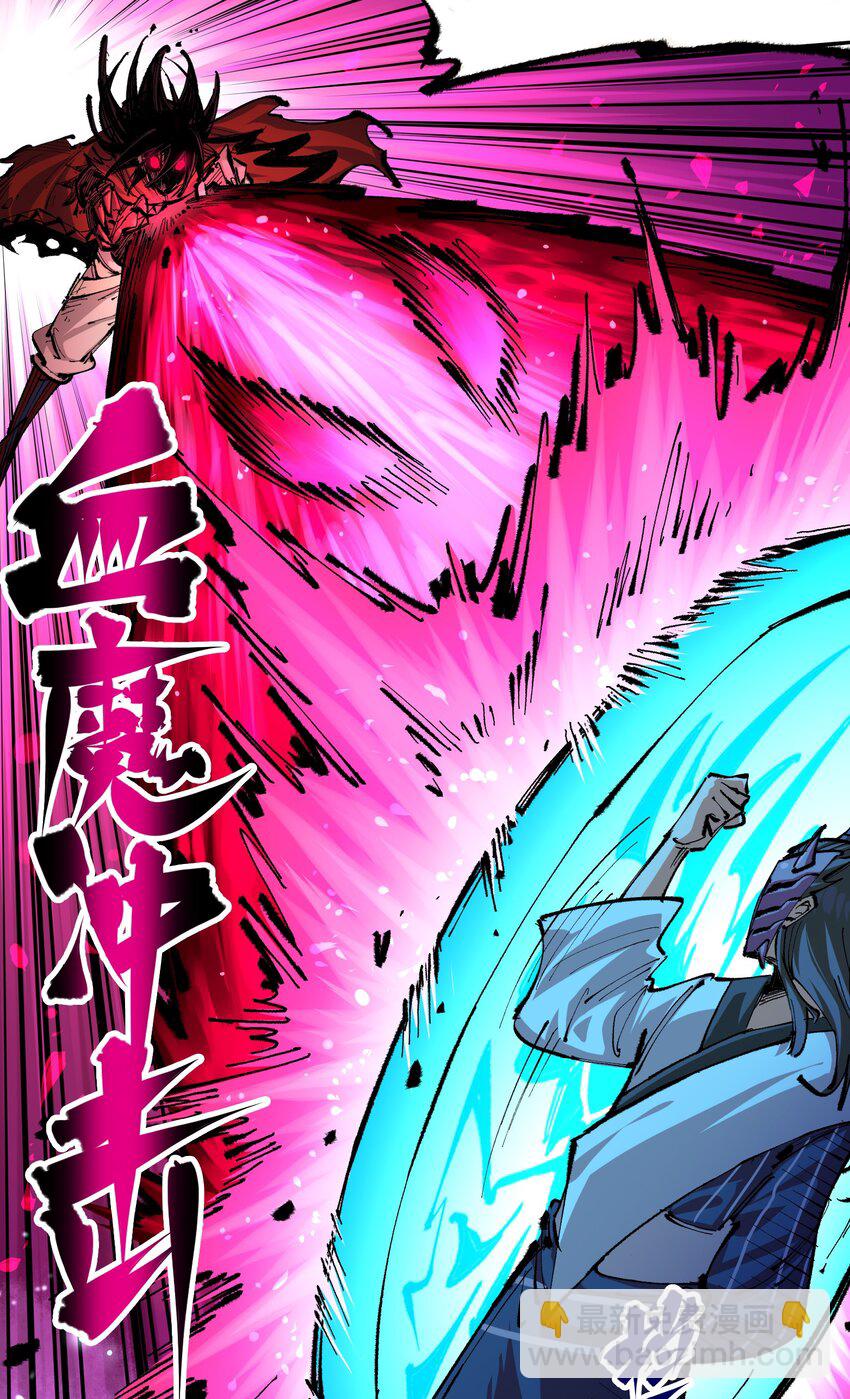 伍六七：黑白雙龍 - 第二部 5章7話 別拖後腿了(1/2) - 1