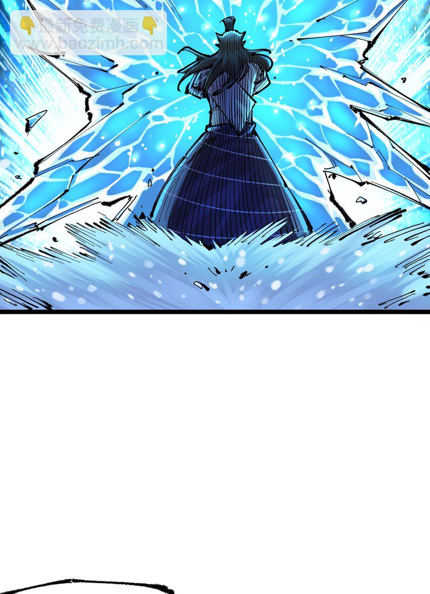 伍六七：黑白雙龍 - 第二部 5章7話 別拖後腿了(1/2) - 6