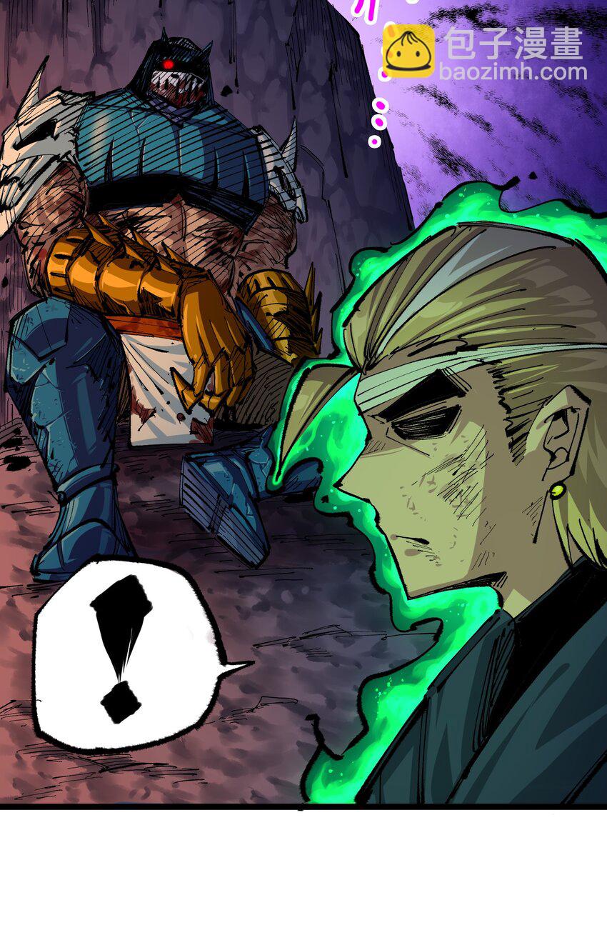 伍六七：黑白雙龍 - 第二部 5章7話 別拖後腿了(1/2) - 7