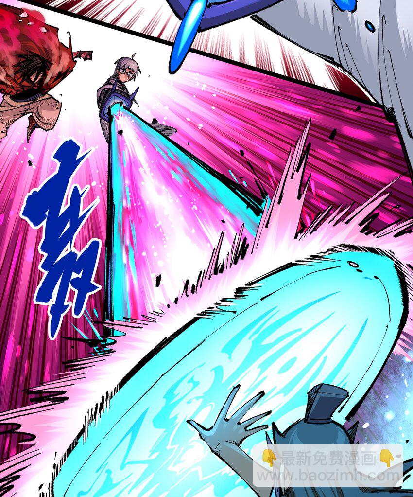 伍六七：黑白雙龍 - 第二部 6章1話 青龍 - 5