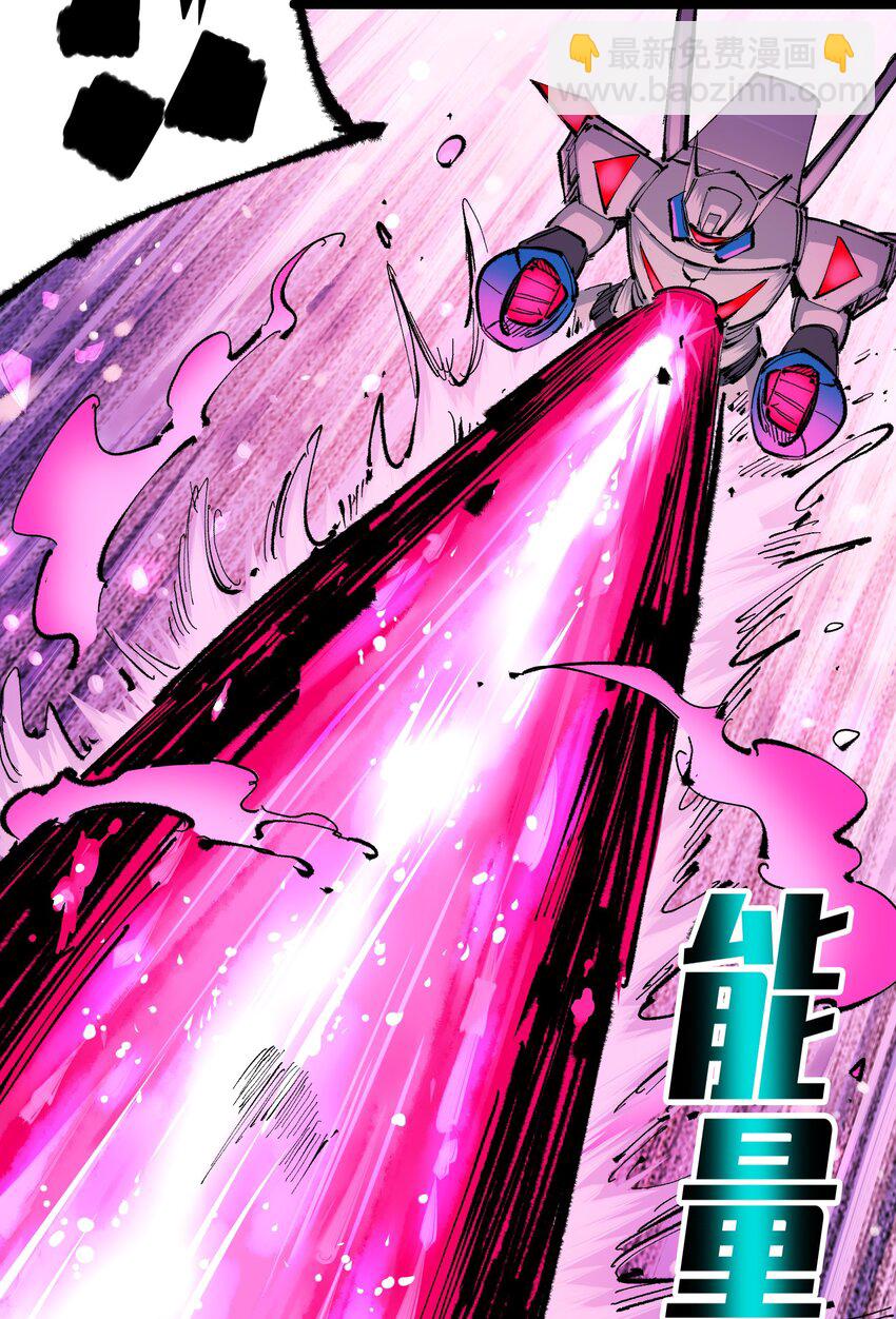 伍六七：黑白雙龍 - 第二部 6章1話 青龍 - 6