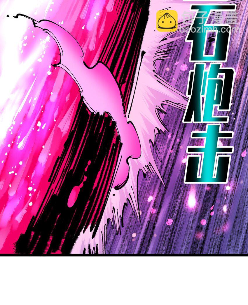 伍六七：黑白雙龍 - 第二部 6章1話 青龍 - 1