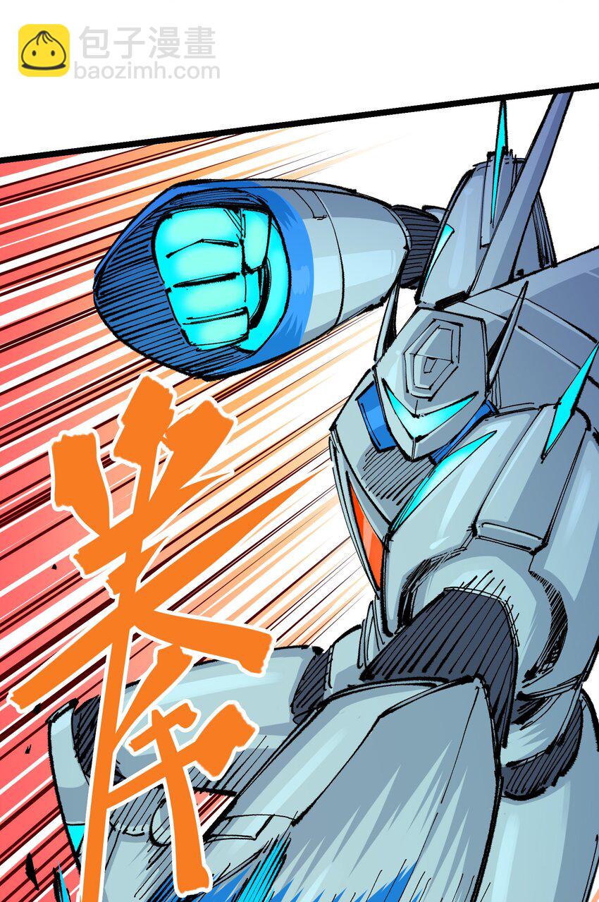 伍六七：黑白雙龍 - 第二部 6章1話 青龍 - 4