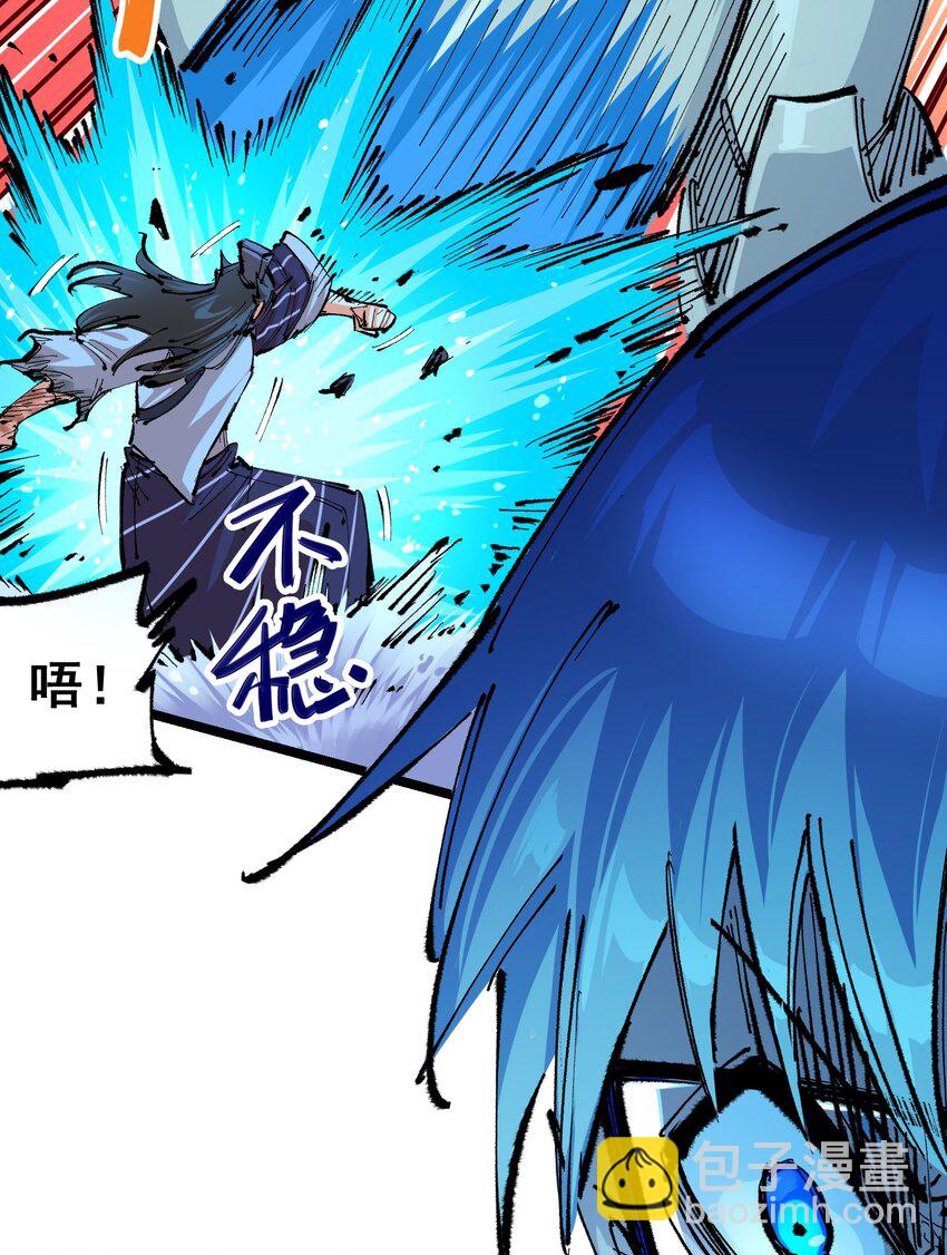 伍六七：黑白雙龍 - 第二部 6章1話 青龍 - 5