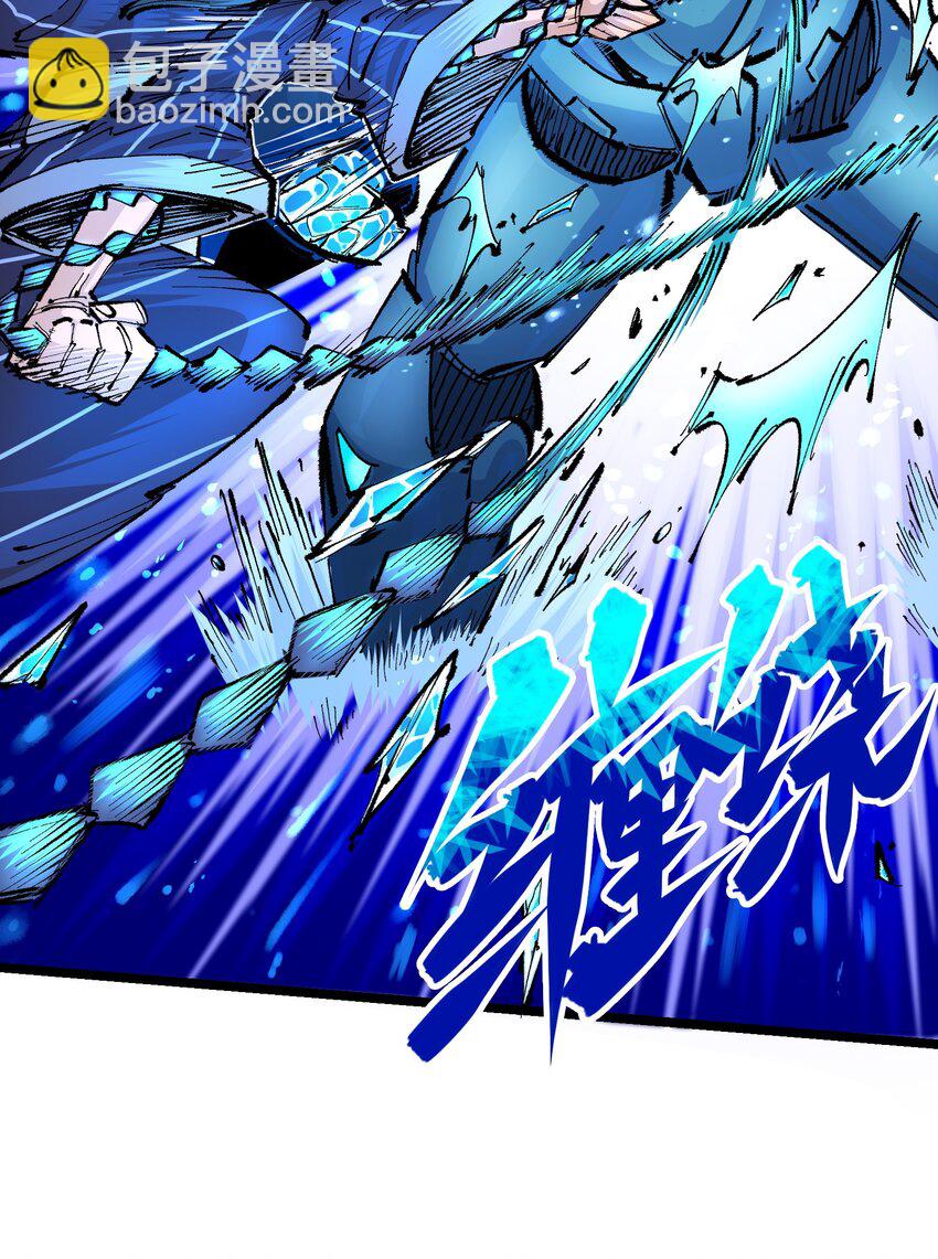 伍六七：黑白雙龍 - 第二部 6章1話 青龍 - 5