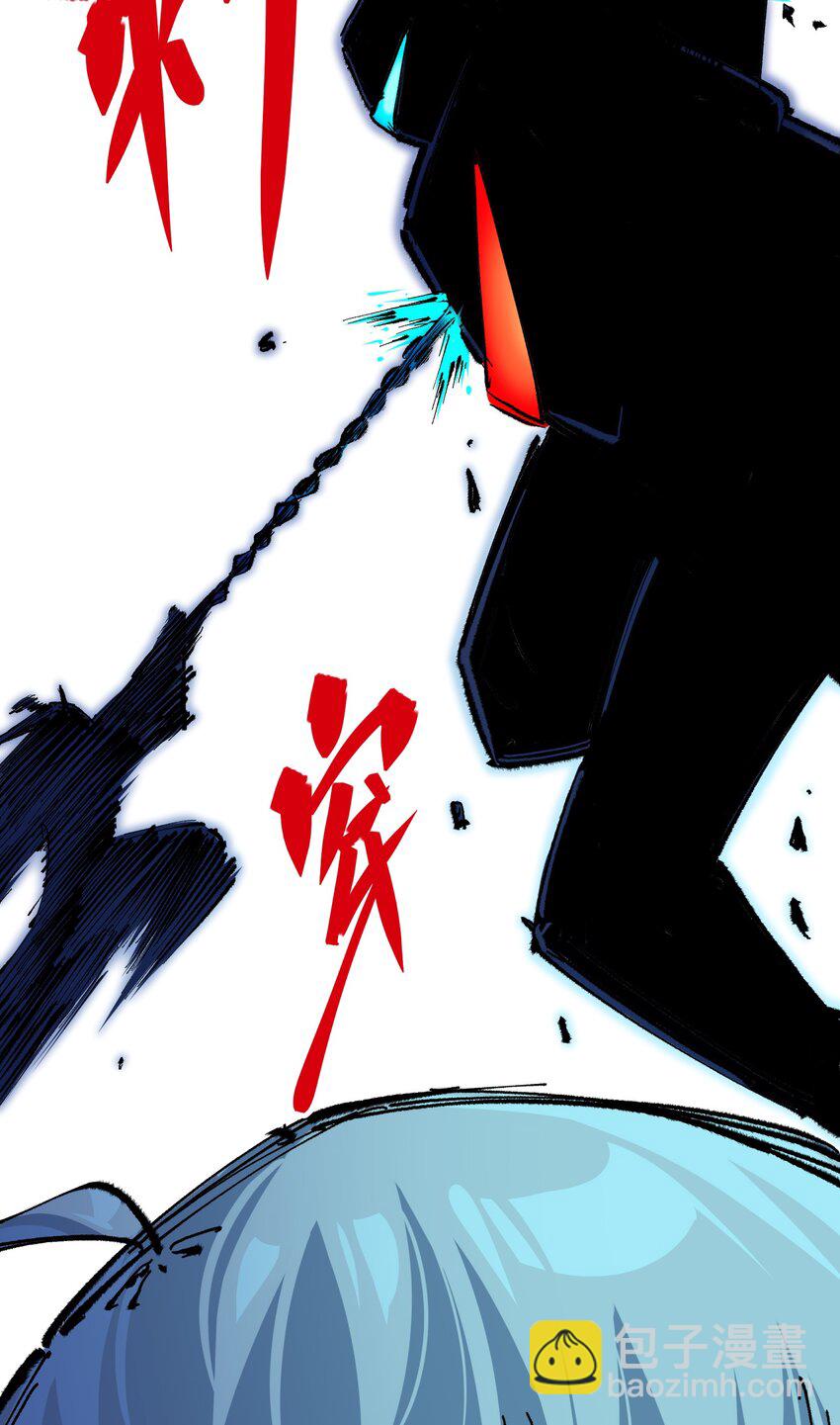 伍六七：黑白雙龍 - 第二部 6章1話 青龍 - 2