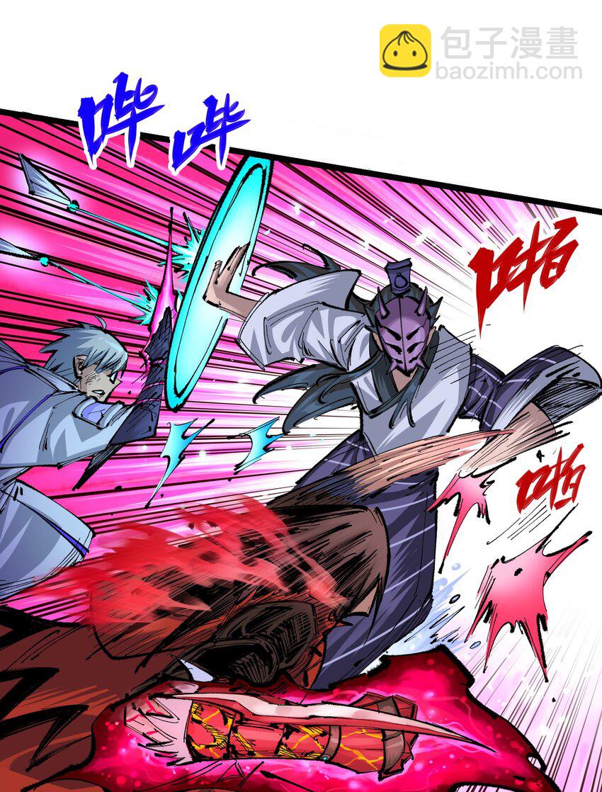 伍六七：黑白雙龍 - 第二部 6章1話 青龍 - 5