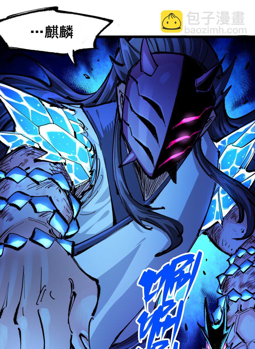 伍六七：黑白雙龍 - 第二部 6章3話  師徒(1/2) - 7