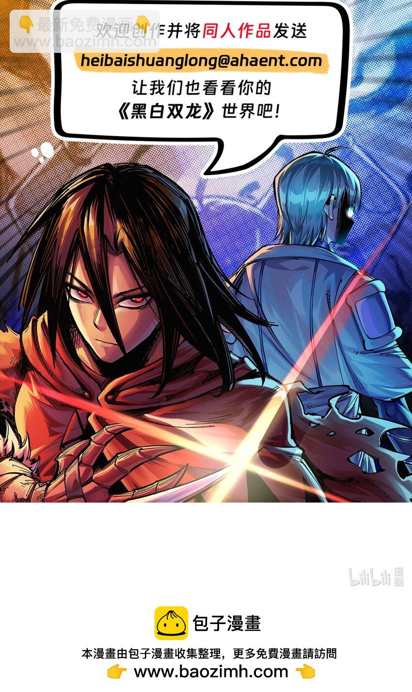 伍六七：黑白雙龍 - 第二部 6章3話  師徒(2/2) - 2