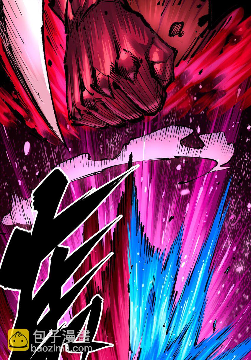 伍六七：黑白雙龍 - 第二部 6章5話 完全體 - 4