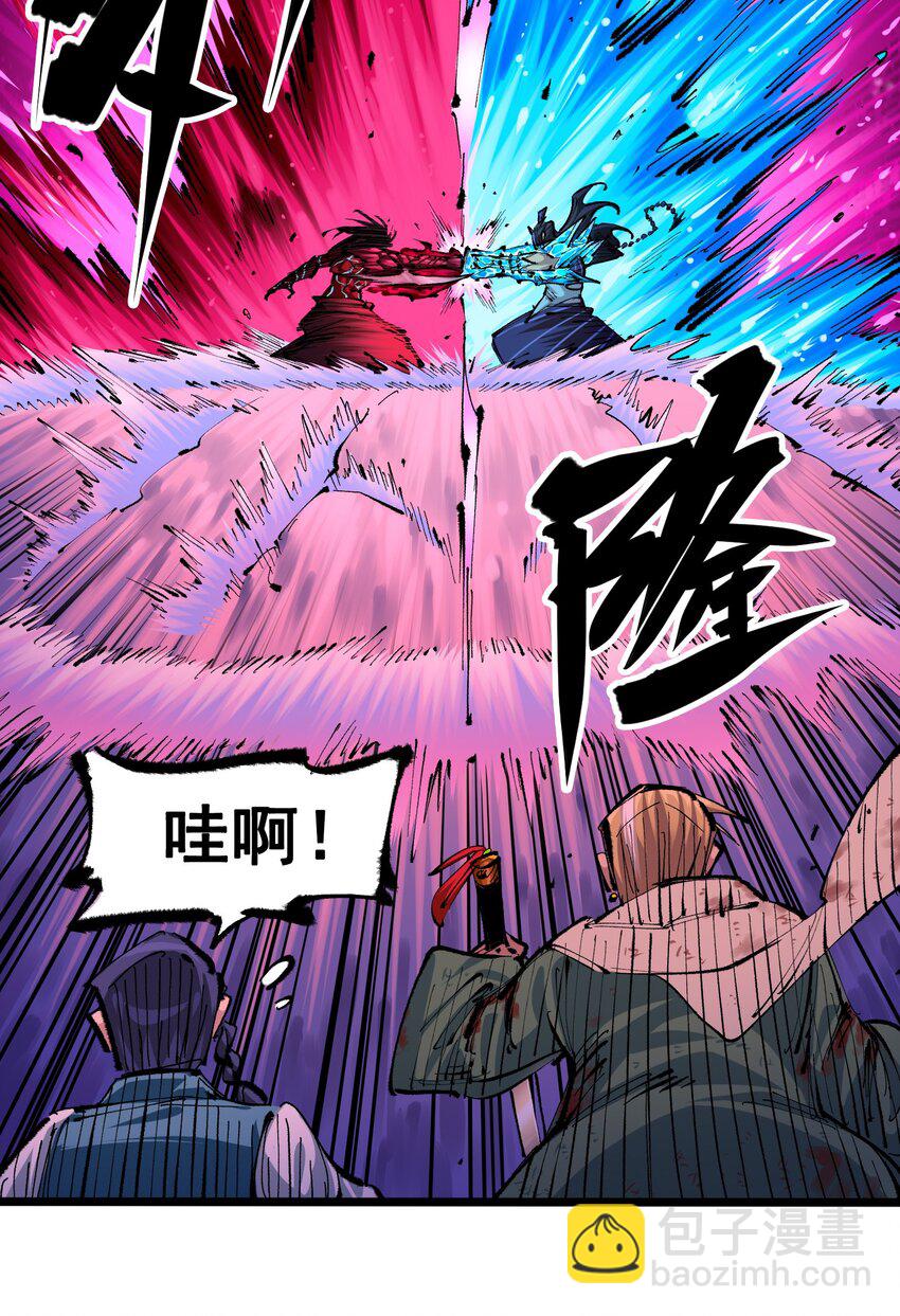 伍六七：黑白雙龍 - 第二部 6章5話 完全體 - 5