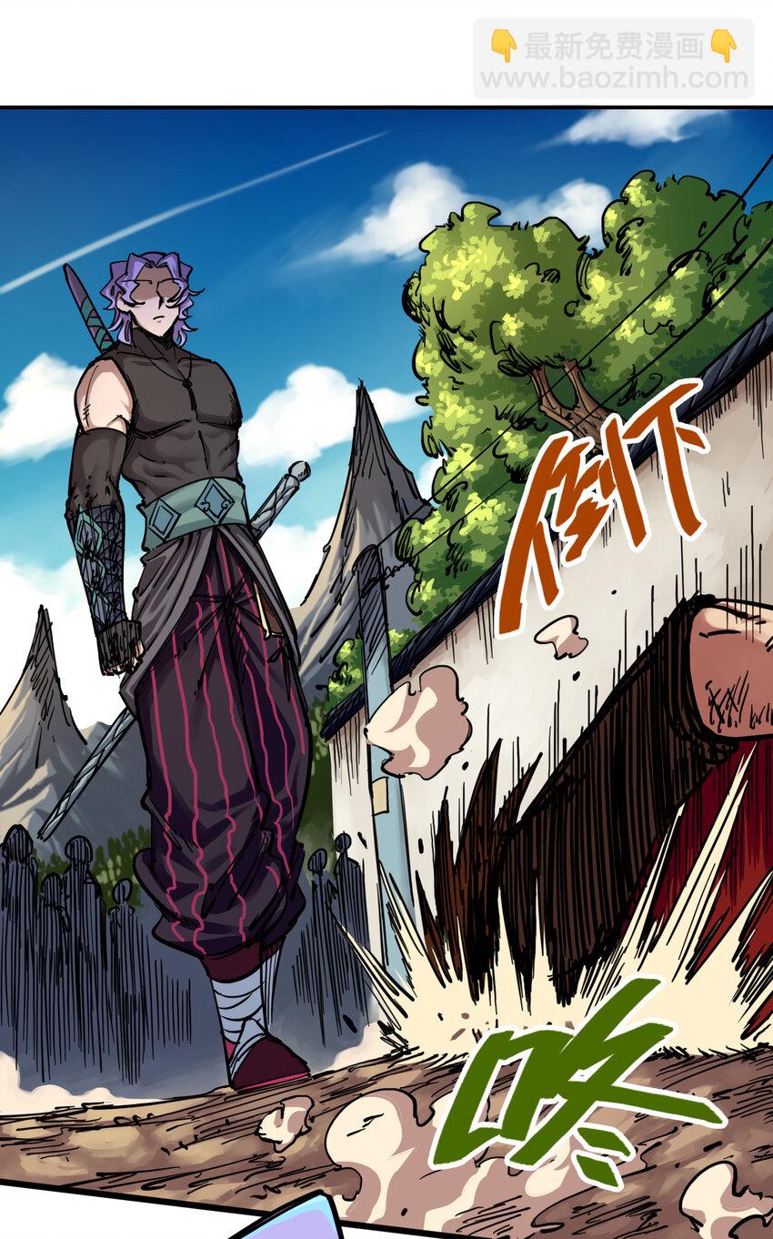 伍六七：黑白雙龍 - 2-006 決心 - 2