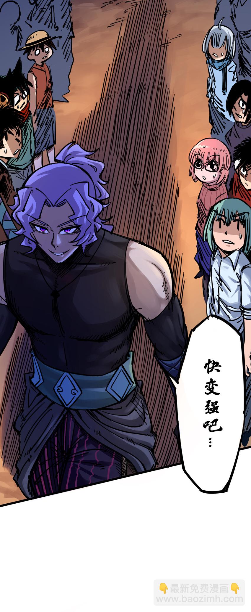 伍六七：黑白雙龍 - 2-006 決心 - 6