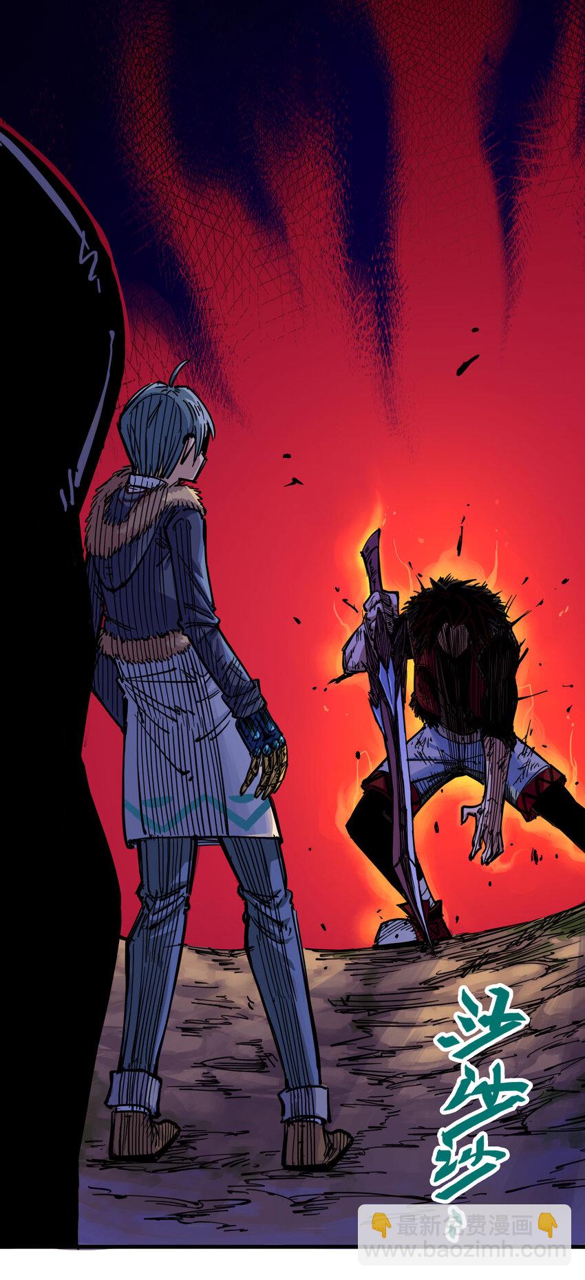 伍六七：黑白雙龍 - 2-006 決心 - 2