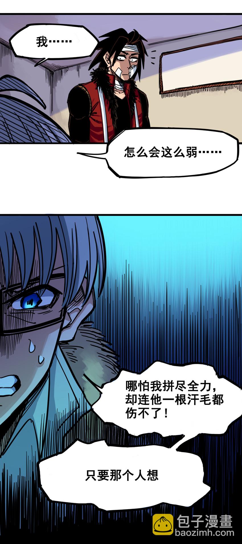 伍六七：黑白雙龍 - 2-006 決心 - 3