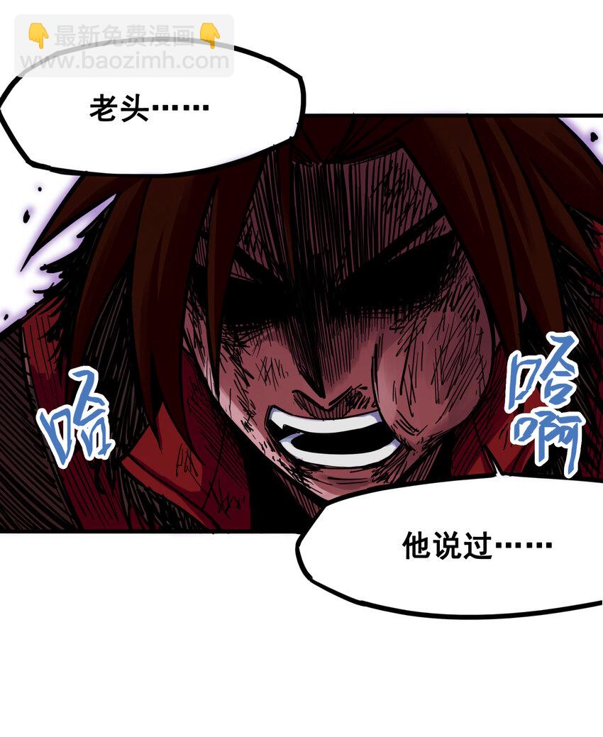 伍六七：黑白雙龍 - 2-006 決心 - 3