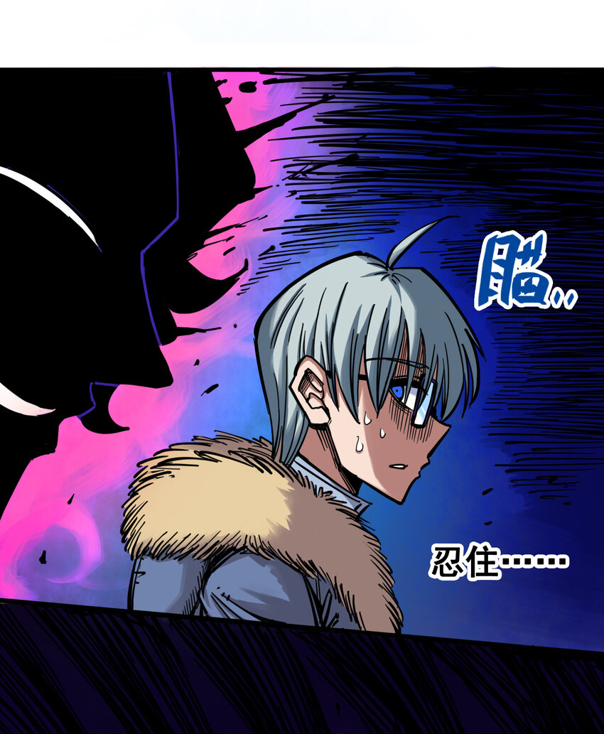 伍六七：黑白雙龍 - 2-006 決心 - 1