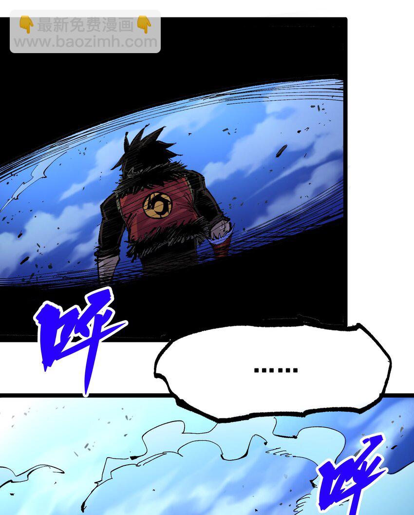 伍六七：黑白雙龍 - 第二部 6章7話 肅清逆賊(1/2) - 7