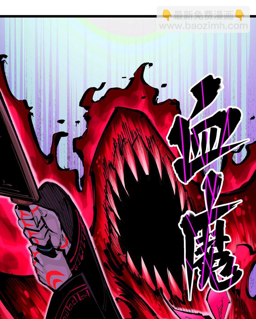 伍六七：黑白雙龍 - 第二部 6章7話 肅清逆賊(1/2) - 3